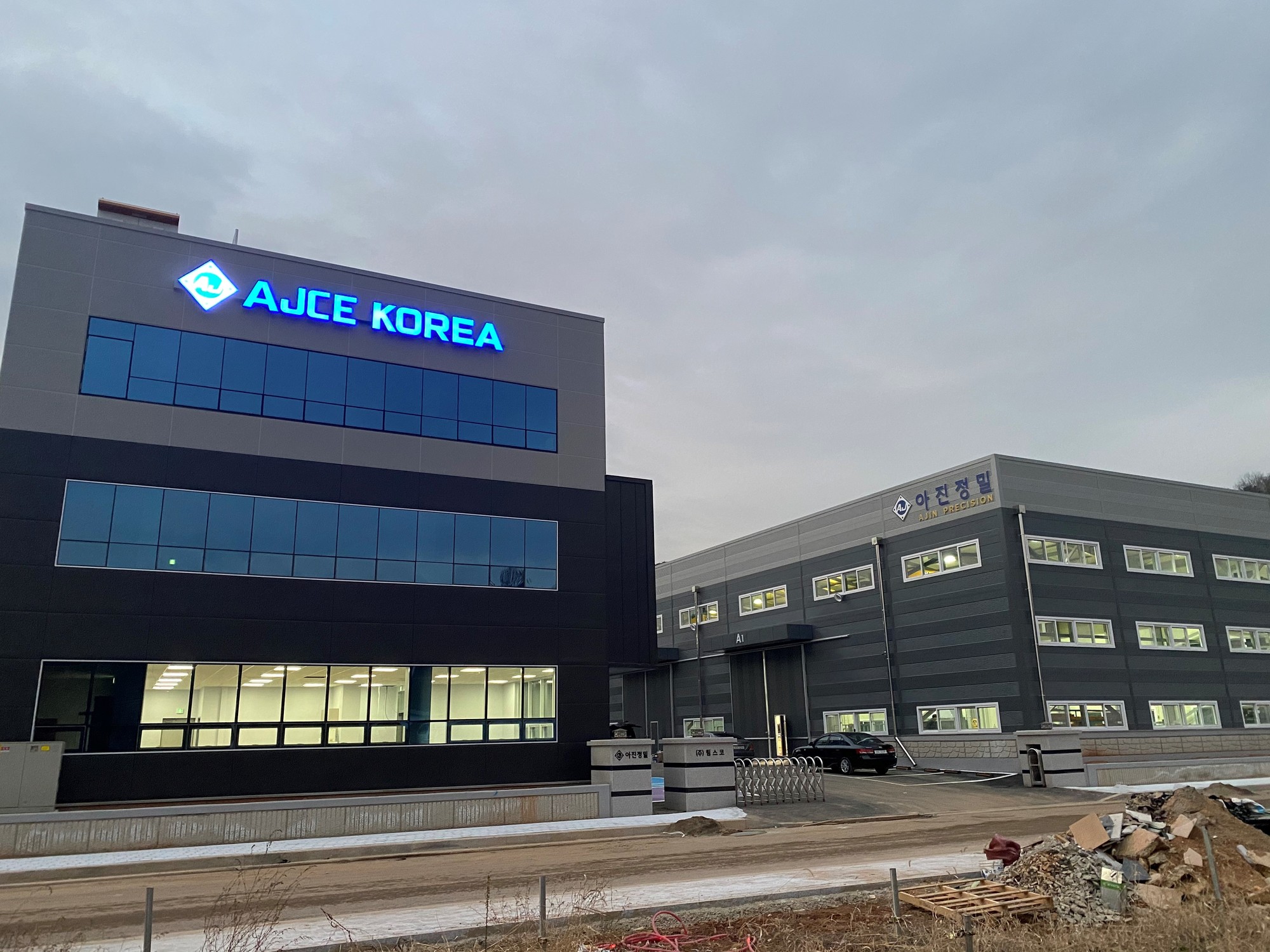 AJCE EUROPE undefined: bild 31