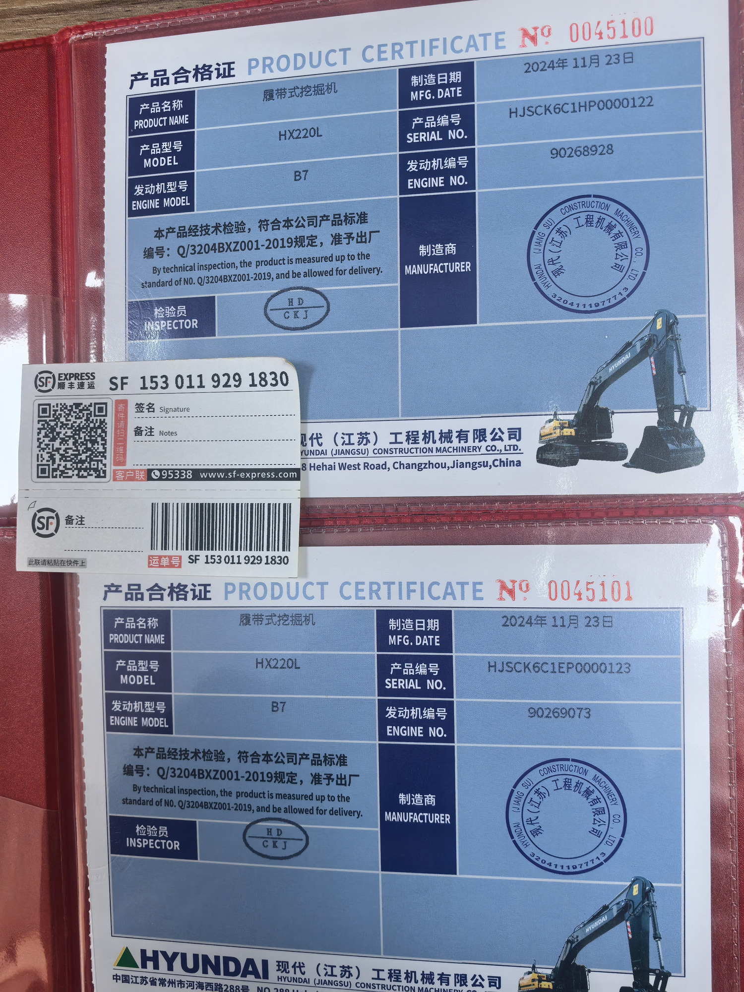 Toaks International Trading Company - Lastbilar - År: 2018, 8x4, Euro 3 undefined: bild 23