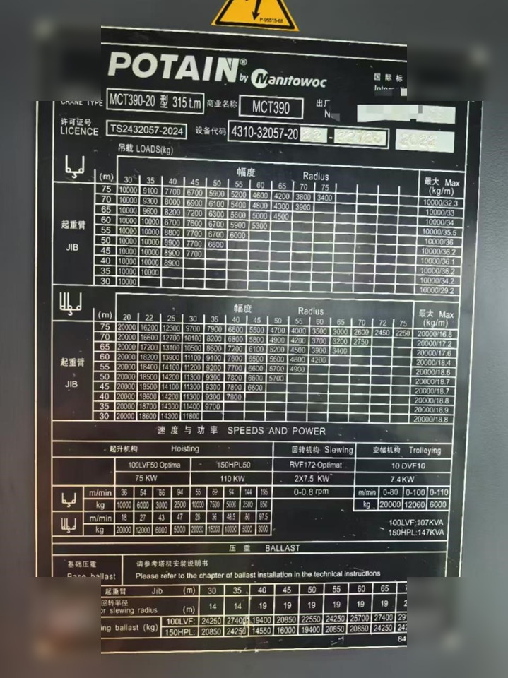 2022 POTAIN MCT390 - Tornkran: bild 3 2022 POTAIN MCT390 - Tornkran: bild 3