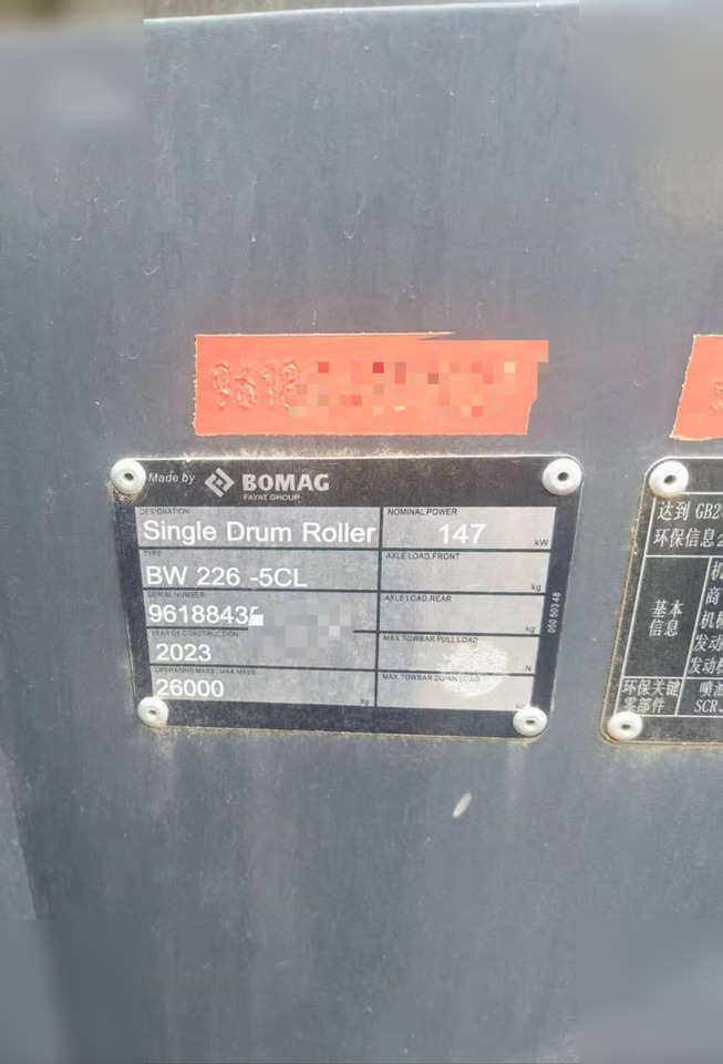 2023 BOMAG BW226-5 CL - Kompaktor: bild 4 2023 BOMAG BW226-5 CL - Kompaktor: bild 4