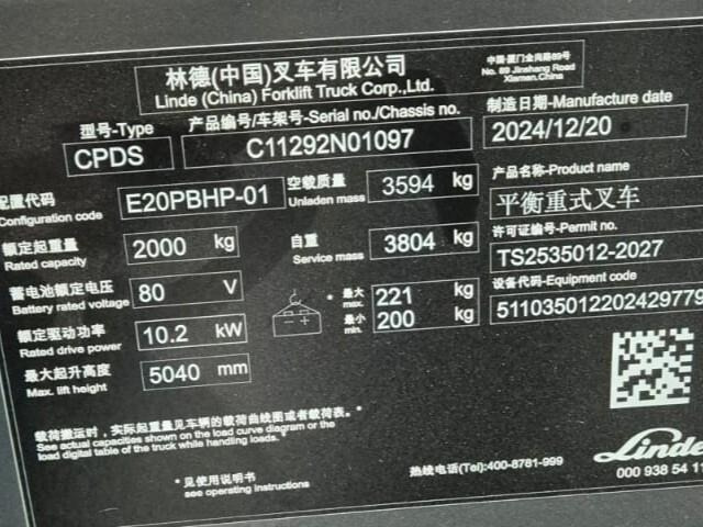 Linde E20 PBHP-01 - Eltruck: bild 4 Linde E20 PBHP-01 - Eltruck: bild 4