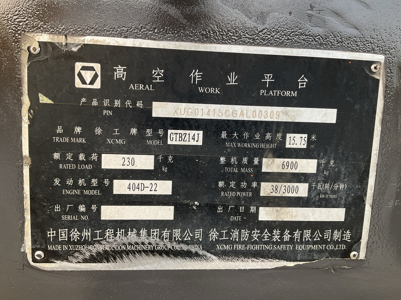 Bomlift XCMG Official  Cherry Picker Lift GTBZ14J 14m Used Articulated Boom Lift Hot Sale: bild 11