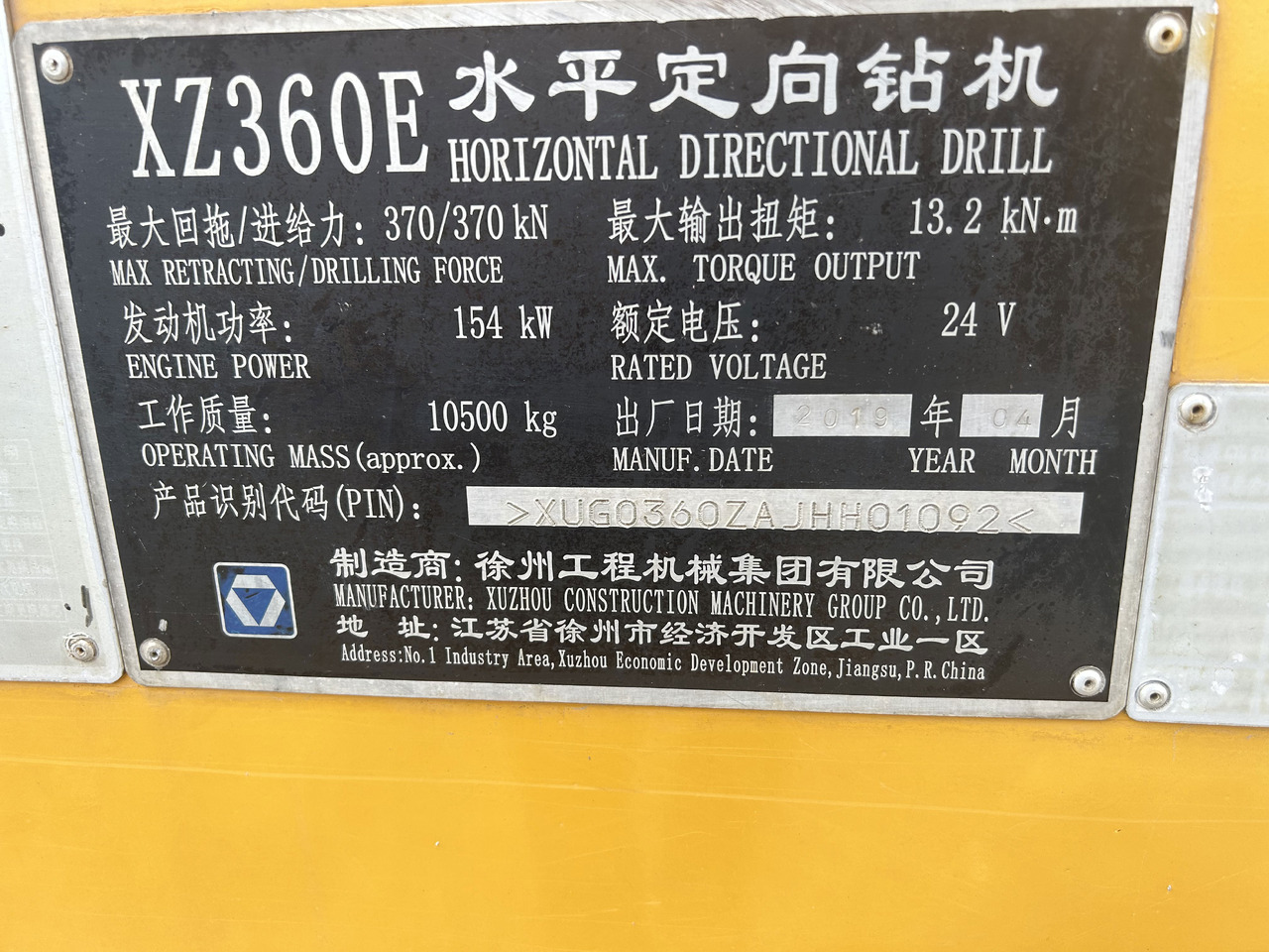 Styrbara borrmaskin XCMG Official Used HDD Drilling XZ360E Small Horizontal Directional Drilling Machine Hot Sale: bild 8 Styrbara borrmaskin XCMG Official Used HDD Drilling XZ360E Small Horizontal Directional Drilling Machine Hot Sale: bild 8