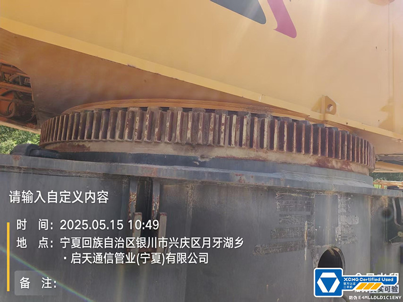 XCMG XGC650 650ton second hand used crane crawler - Bandgående kran: bild 4 XCMG XGC650 650ton second hand used crane crawler - Bandgående kran: bild 4