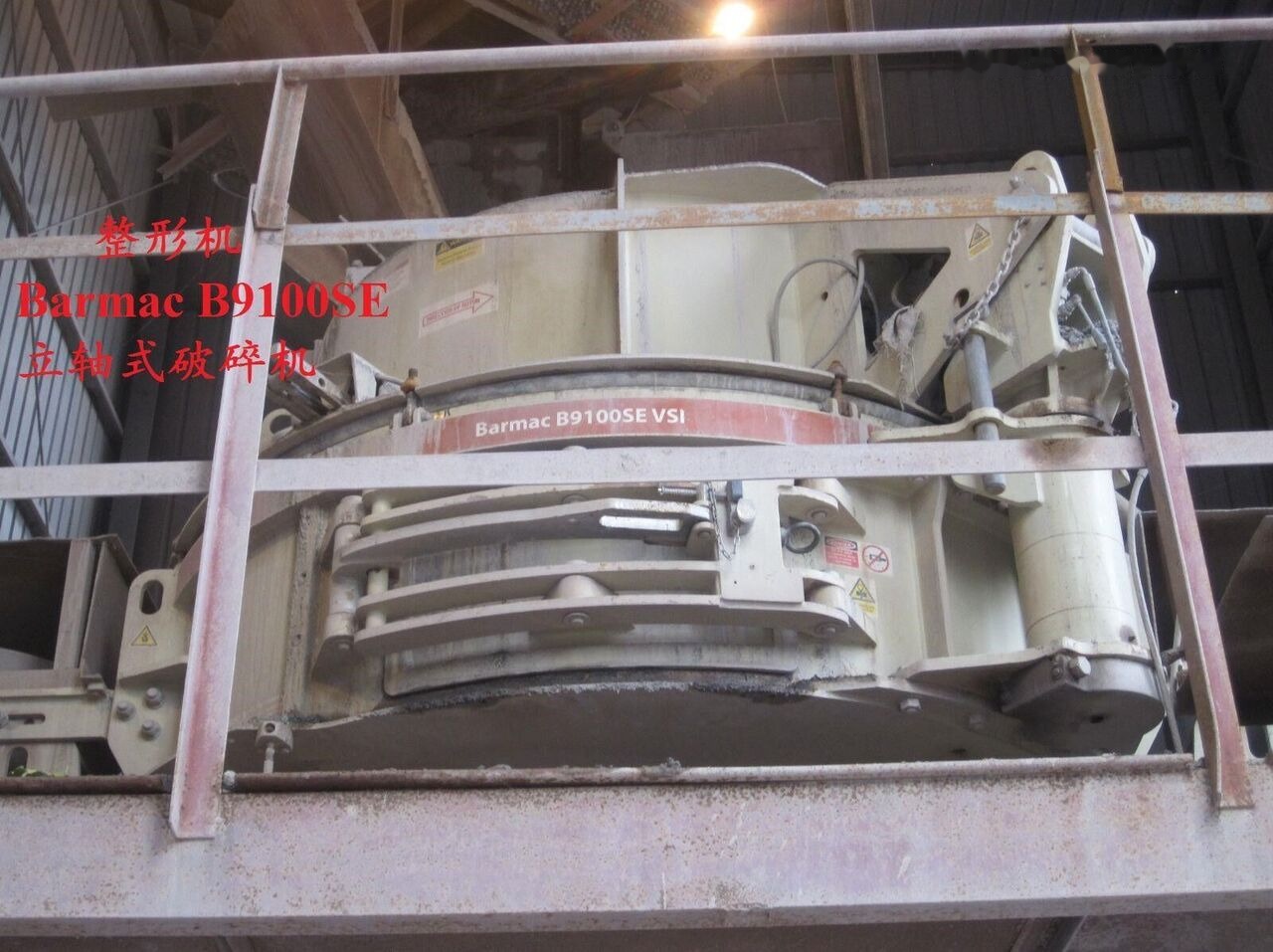 Metso BARMAC B9100SEVSI Crusher - Konkross: bild 2 Metso BARMAC B9100SEVSI Crusher - Konkross: bild 2