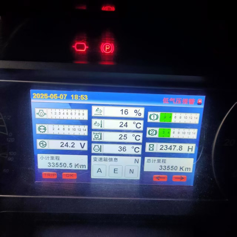 SANY SAC200C8 - Allterrängkran: bild 3 SANY SAC200C8 - Allterrängkran: bild 3