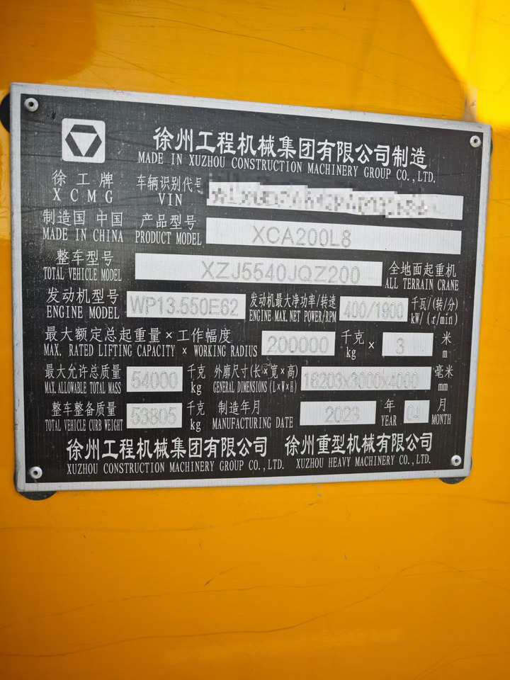 XCMG XCMG XCMG - Allterrängkran: bild 3 XCMG XCMG XCMG - Allterrängkran: bild 3