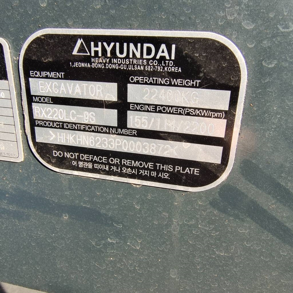 Bandgrävare Hyundai 220LC-9T: bild 22 Bandgrävare Hyundai 220LC-9T: bild 22