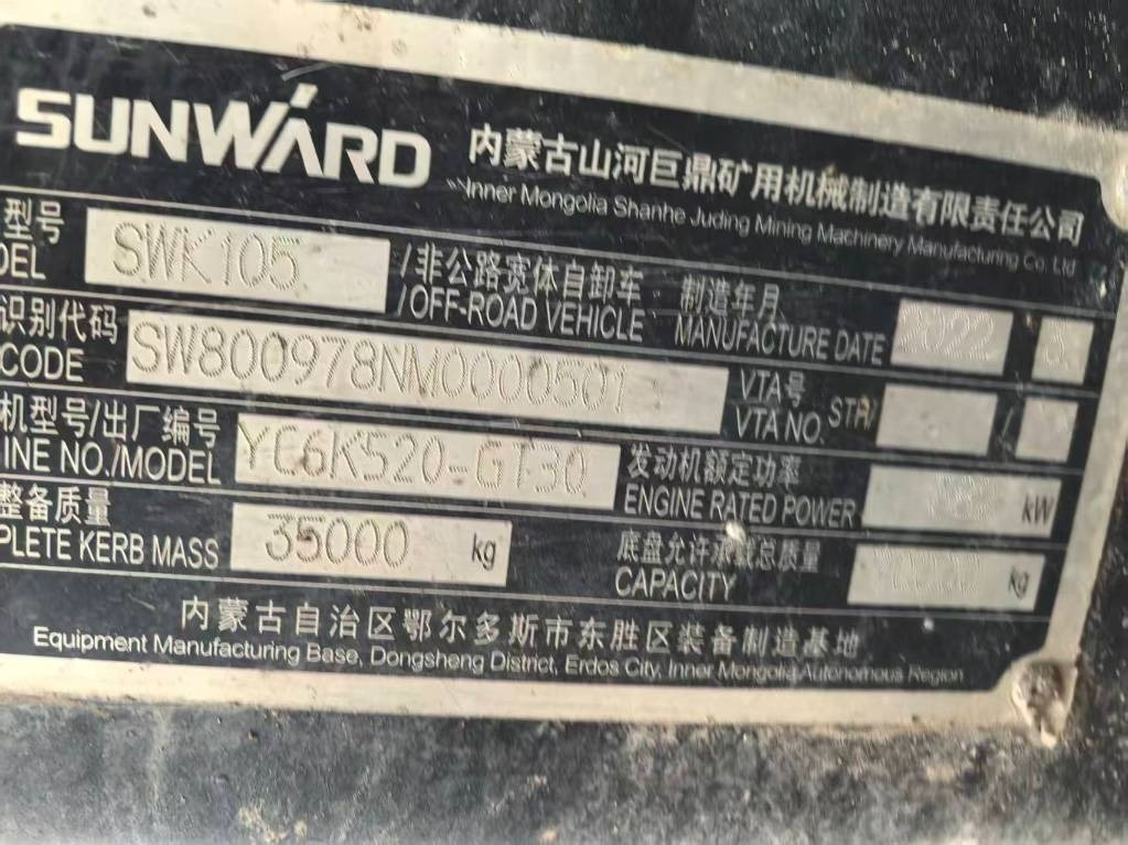 Sunward SWK 105 - Terränggående truck: bild 5 Sunward SWK 105 - Terränggående truck: bild 5