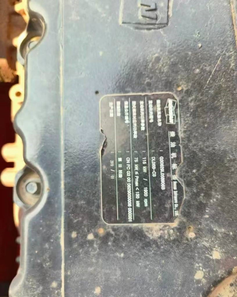 Doosan DX 200 - Bandgrävare: bild 3 Doosan DX 200 - Bandgrävare: bild 3