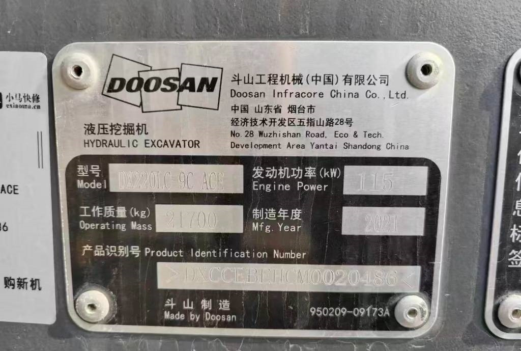 Doosan DX 220 - Bandgrävare: bild 5 Doosan DX 220 - Bandgrävare: bild 5