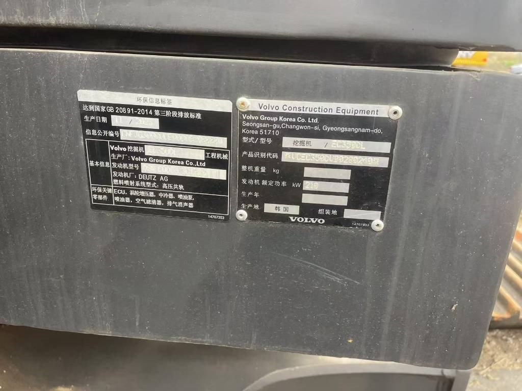 Bandgrävare Volvo EC 350: bild 9