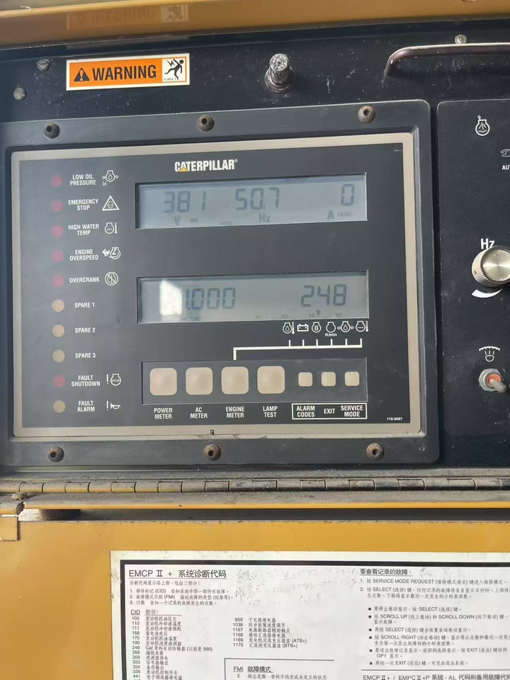 CATPILLAR 3512 - Verktyg/ Utrustning: bild 5 CATPILLAR 3512 - Verktyg/ Utrustning: bild 5