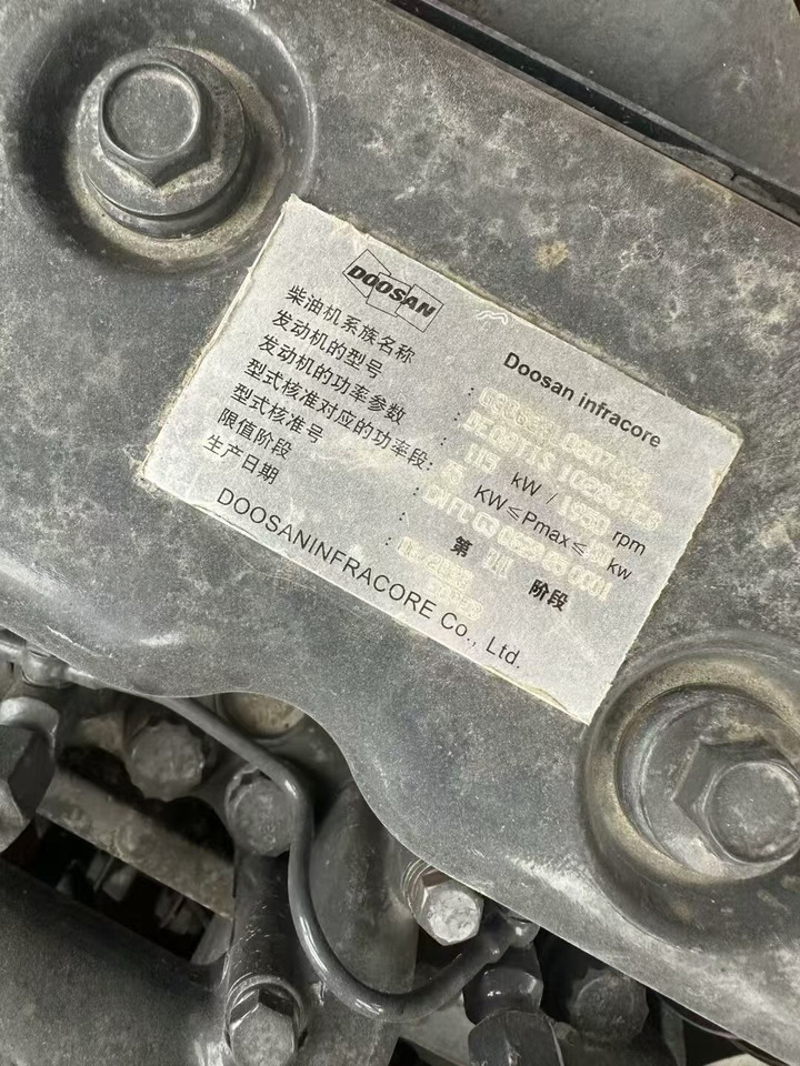 Doosan DX225LC-9C - Bandgrävare: bild 3 Doosan DX225LC-9C - Bandgrävare: bild 3