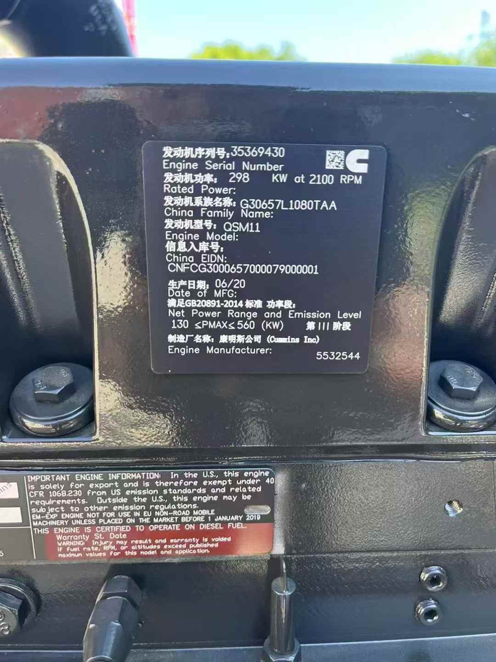 CUMMINS QSM11 - Motor för Grävmaskin: bild 5 CUMMINS QSM11 - Motor för Grävmaskin: bild 5