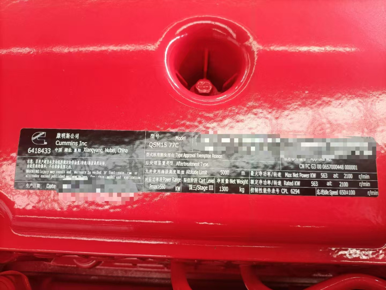 CUMMINS QSM15 - Motor för Grävmaskin: bild 1 CUMMINS QSM15 - Motor för Grävmaskin: bild 1