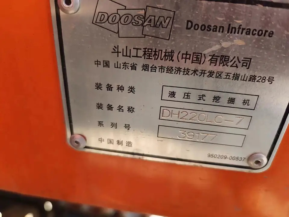 DOOSAN DB58TIS - Motor för Grävmaskin: bild 2 DOOSAN DB58TIS - Motor för Grävmaskin: bild 2