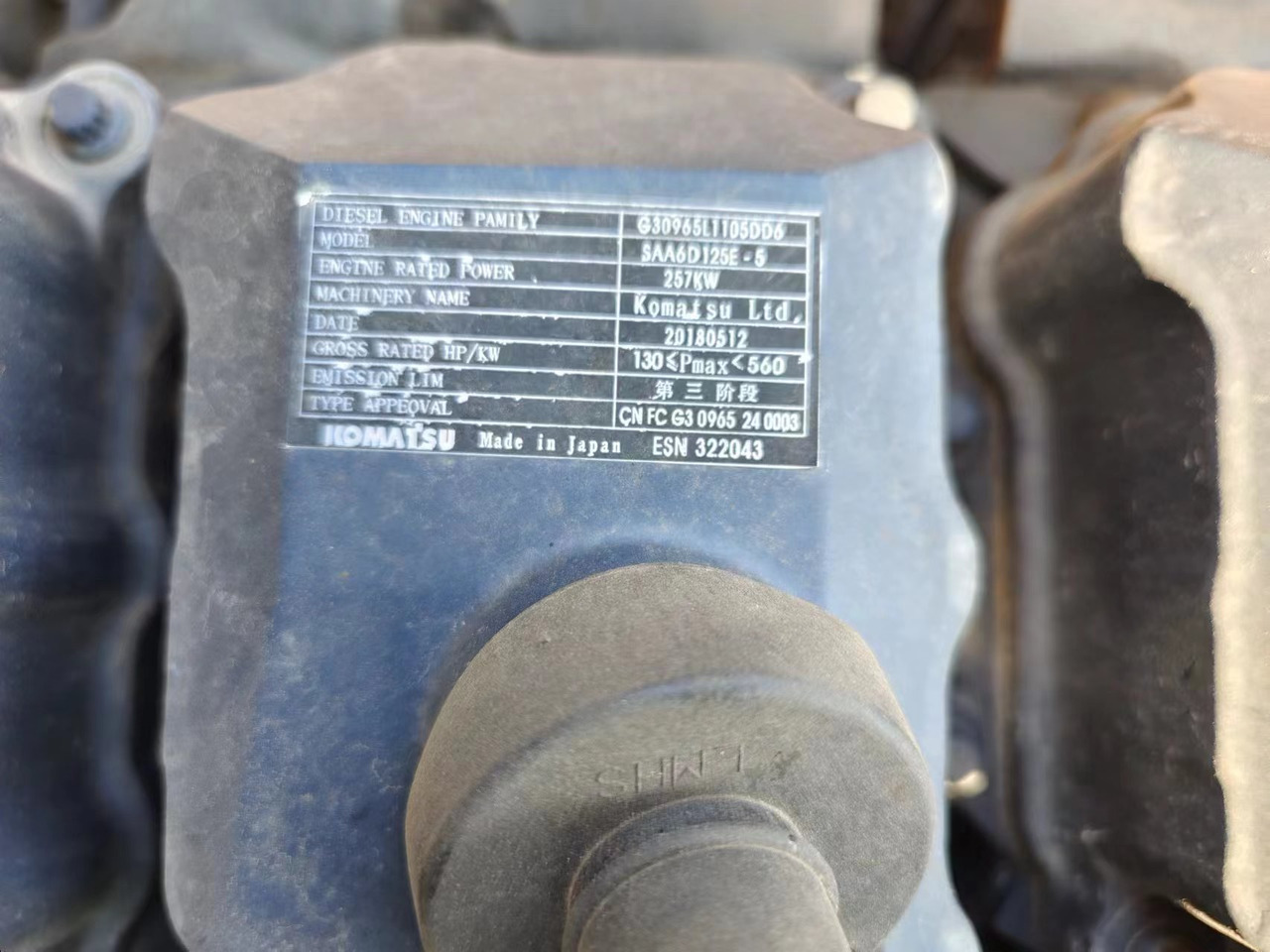 KOMATSU 6D125E - Motor för Grävmaskin: bild 4 KOMATSU 6D125E - Motor för Grävmaskin: bild 4