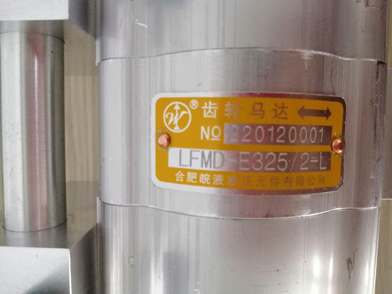 LFMD-E325 220120001 - Hydraulpump för Grävmaskin: bild 2 LFMD-E325 220120001 - Hydraulpump för Grävmaskin: bild 2
