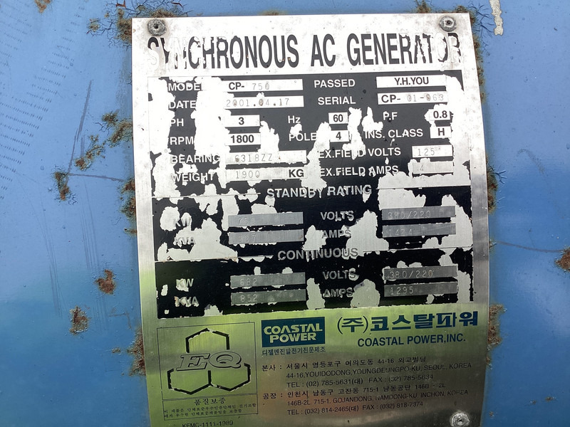 MTU 12V2000 GENERATOR 937KVA USED - Elgenerator: bild 5 MTU 12V2000 GENERATOR 937KVA USED - Elgenerator: bild 5