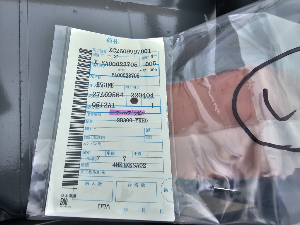 Hitachi YA00023705 - GI-4HK1XKSA-02 - Motor för Byggmaskiner: bild 2 Hitachi YA00023705 - GI-4HK1XKSA-02 - Motor för Byggmaskiner: bild 2