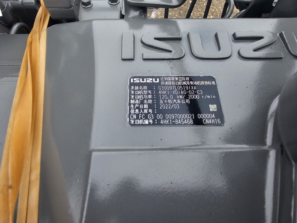 Hitachi YA00023705 - Motor för Byggmaskiner: bild 3 Hitachi YA00023705 - Motor för Byggmaskiner: bild 3