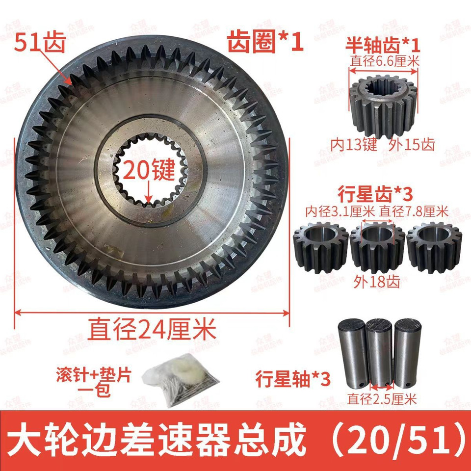 Qingdao Promising Hub Reduction Gears for China Wheel Loader - Hub för Hjullastare: bild 3 Qingdao Promising Hub Reduction Gears for China Wheel Loader - Hub för Hjullastare: bild 3