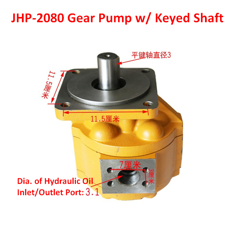 Qingdao Promising Hydraulic Gear Pumps for China Loader - Hydraulpump för Hjullastare: bild 3 Qingdao Promising Hydraulic Gear Pumps for China Loader - Hydraulpump för Hjullastare: bild 3