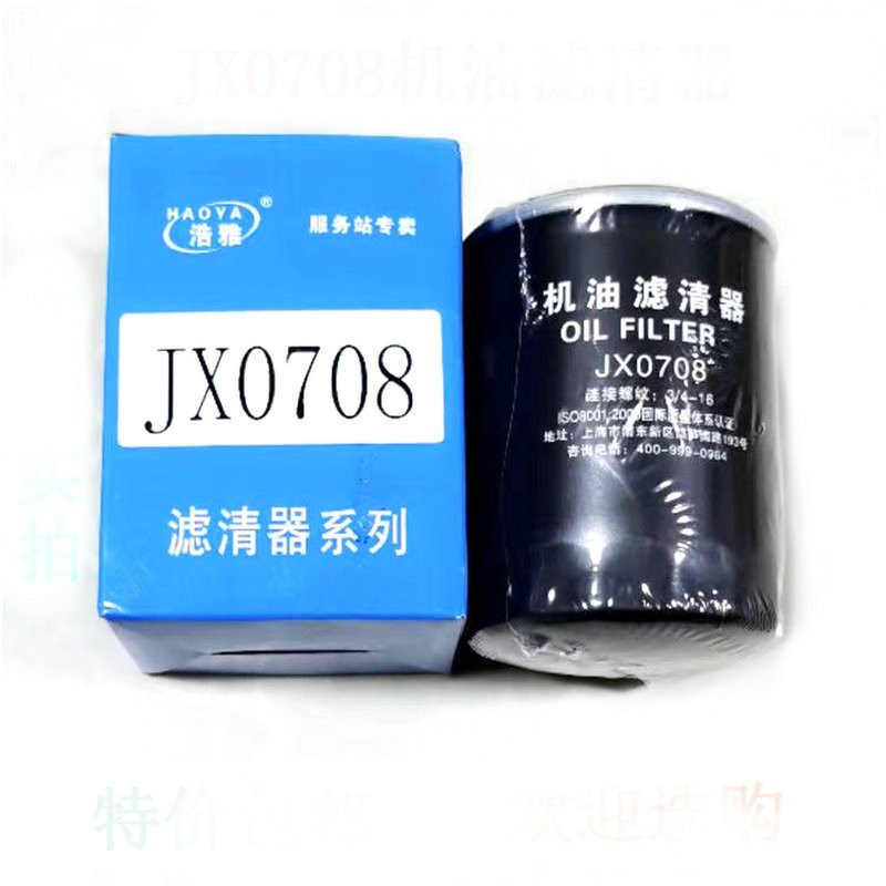 Qingdao Promsing Oil Filters for China Wheel Loader - Oljefilter för Hjullastare: bild 5 Qingdao Promsing Oil Filters for China Wheel Loader - Oljefilter för Hjullastare: bild 5