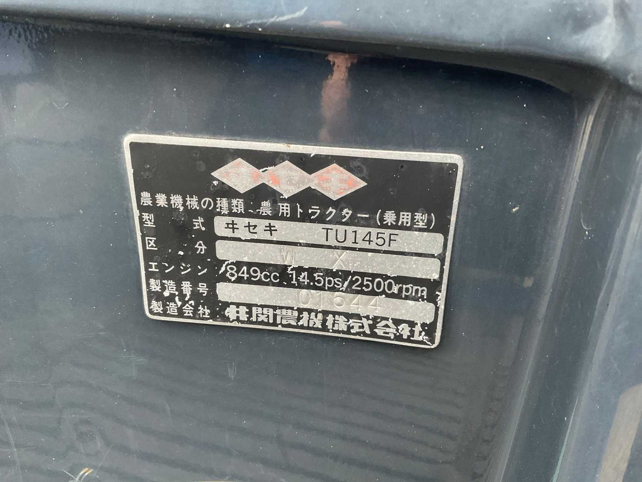 Minitraktor Iseki Landhope 145: bild 15