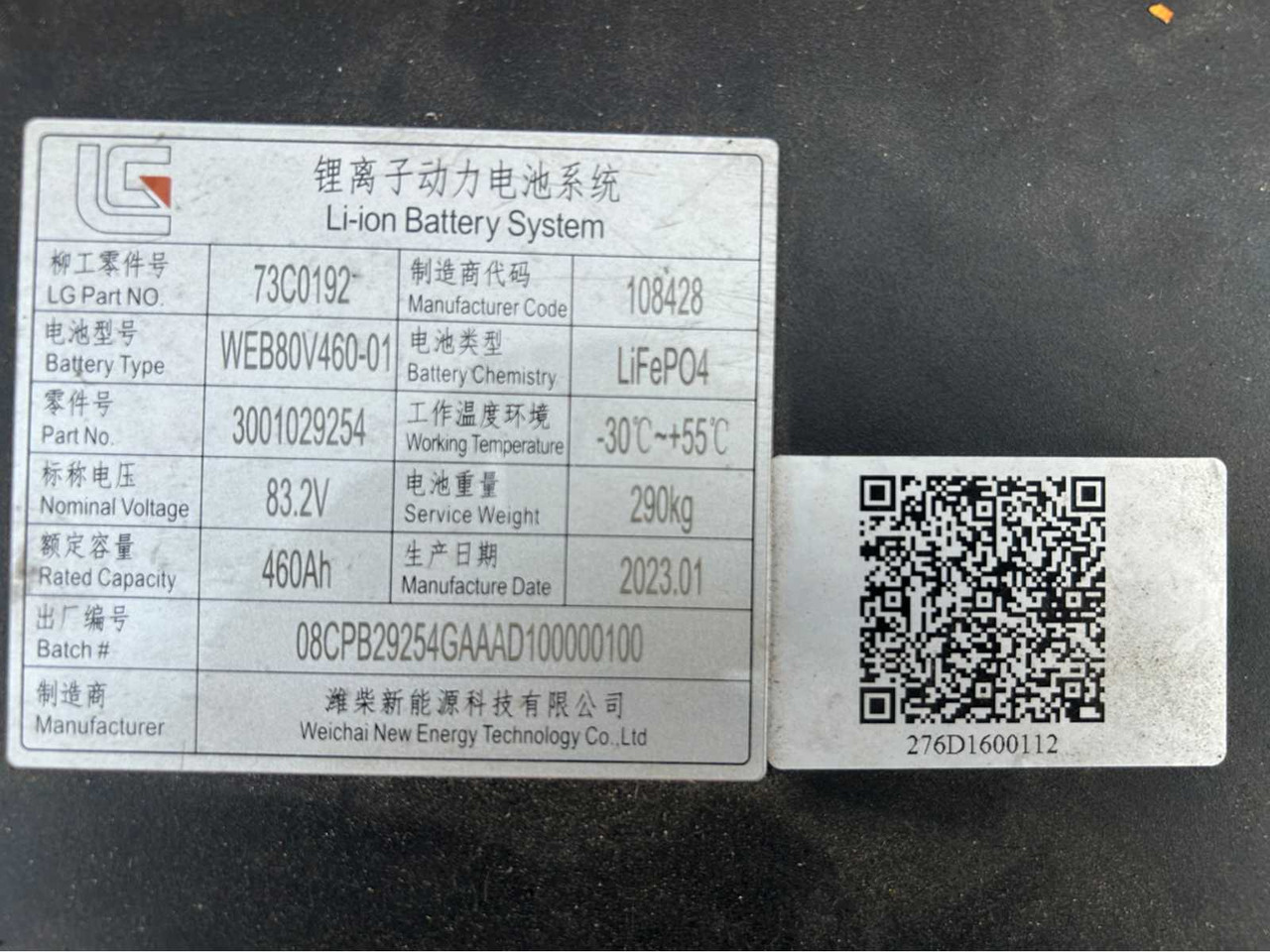 Lift LIUGONG - 04-2023 - LT26JE-LI - TELESCOPIC BOOM LIFT 28.1M: bild 22